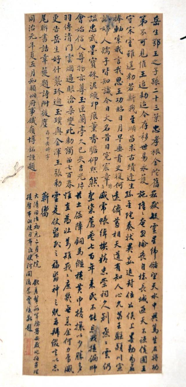 阜阳历史上的“岳飞庙”